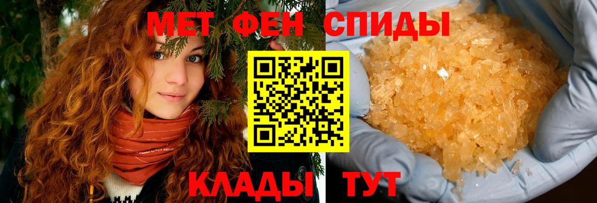 Amphetamine Premium Балашов