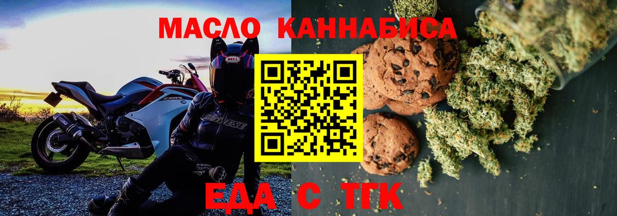 Балашов  Canna-Cookies марихуана  Вход с VPN 