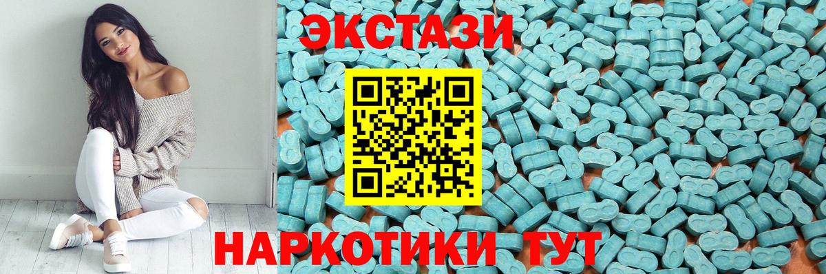 Балашов  Ecstasy  Вход с VPN  сайты даркнета состав  ЭКСТАЗИ 280мг  Экстази ешки 