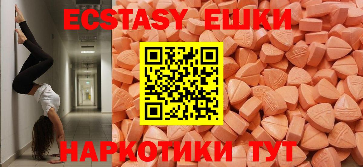 Канабис  Меф МЯУ МЯУ  Вход с VPN  ГАШ  Меф кристаллы  Балашов  Где продают наркотики?  Кокаин 