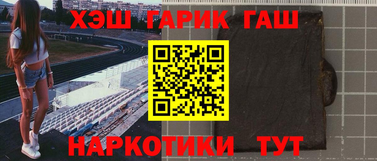 NBOMe Балашов