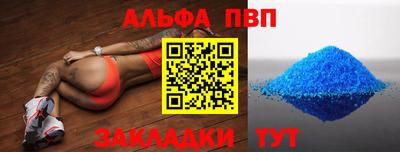 молекула духа Ипатово