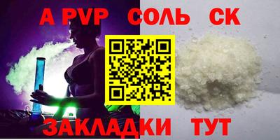 молекула духа Ипатово
