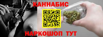 молекула духа Ипатово