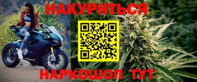 молекула духа Ипатово