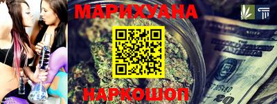 молекула духа Ипатово