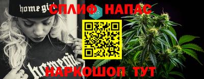 молекула духа Ипатово