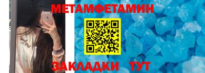 МДМА Ирбит