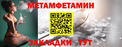 МДМА Ирбит