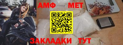 МДМА Ирбит