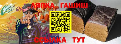 молекула духа Ипатово