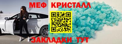 круглые Партизанск
