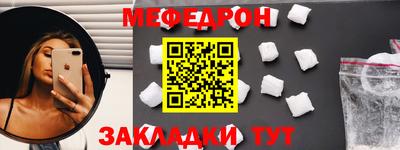 молекула духа Ипатово