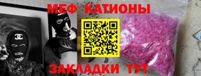 молекула духа Ипатово