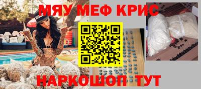 молекула духа Ипатово