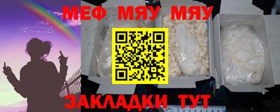 молекула духа Ипатово