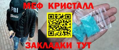 гидра Первоуральск