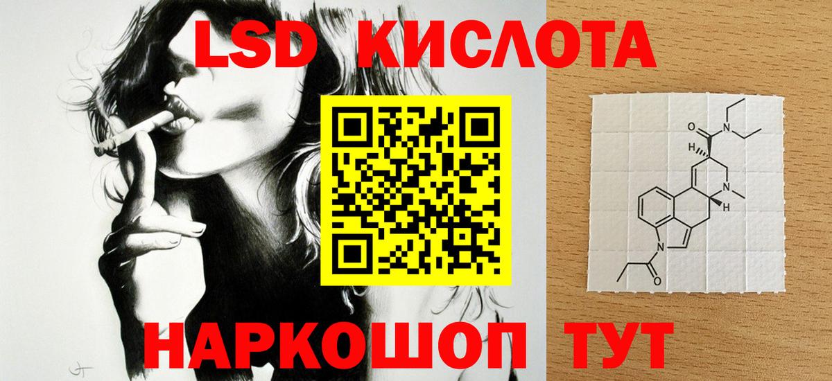 ЛСД экстази кислота    зеркало  Балашов  Лсд 25 экстази кислота  Вход с VPN 