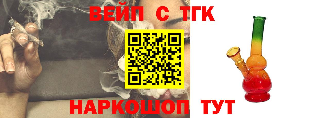 ТГК концентрат Балашов